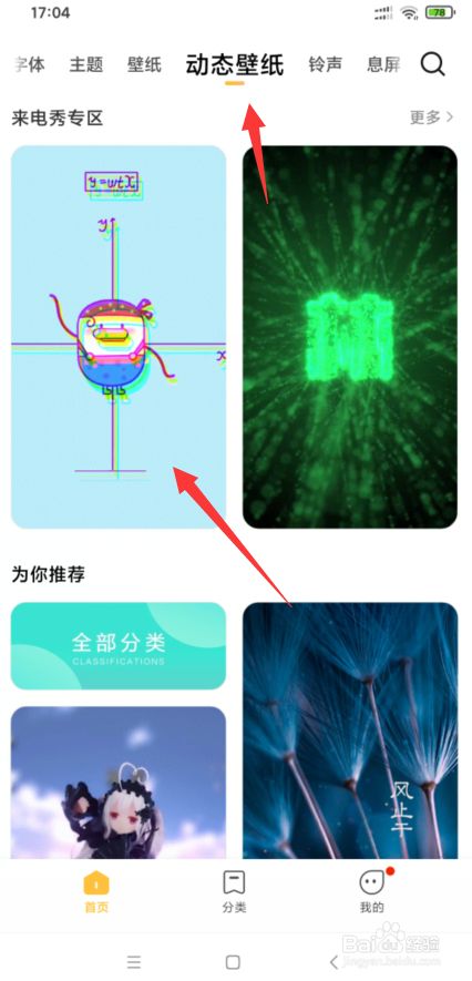 iphone玩游戏接电话_ios打游戏接电话_苹果手机玩游戏能接电话么