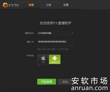 直播虎牙手机游戏怎么直播_虎牙直播游戏_手机虎牙直播怎么直播游戏
