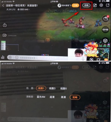 手机虎牙直播怎么直播游戏_直播虎牙手机游戏怎么直播_虎牙直播游戏