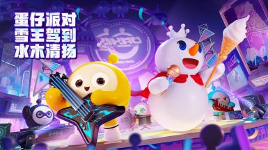 亲子游戏手机_适合亲子玩的手机游戏_亲子游戏项目推荐手机壳