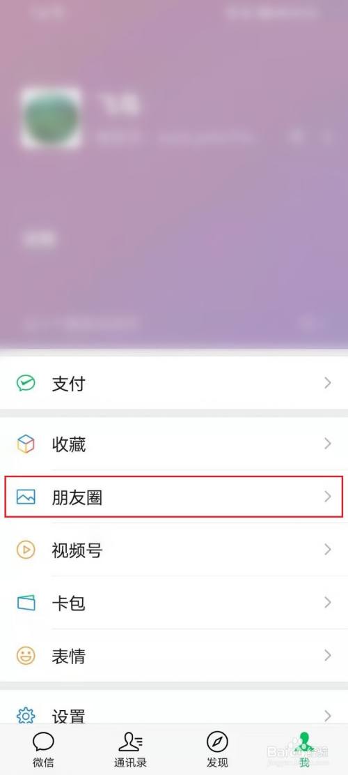 微信健康码为什么变成红色_微信健康码变成黑色是什么意思_微信健康码非本人怎么变成本人