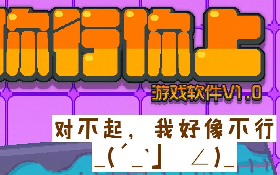单机教学手机游戏大全_单机游戏教程_手机单机游戏教学