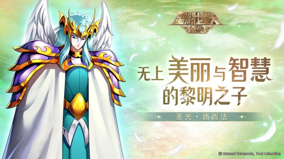 圣骑士圣光_骑士圣光手机游戏怎么玩_圣光骑士手机游戏