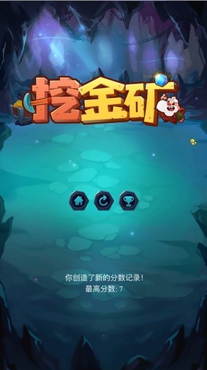 苹果手机游戏买完可以退货吗_苹果手机上可以买什么游戏_苹果买的游戏可以给别人吗