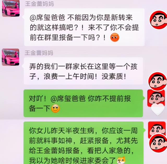 女儿玩游戏爸妈摔手机_爸妈摔女儿玩手机游戏视频_爸妈摔女儿玩手机游戏犯法吗