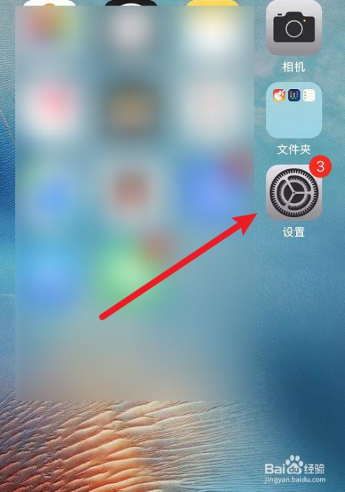 iphone蓝牙打开_苹果6蓝牙打不开_蓝牙苹果打开没声音