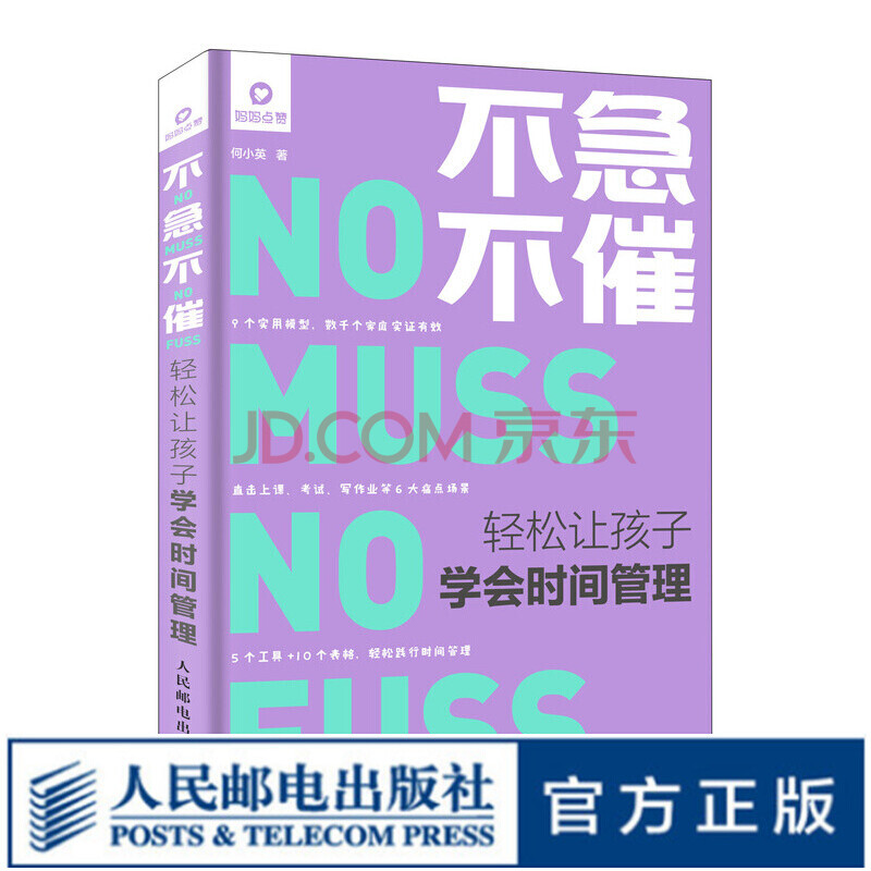 街机游戏讲解_街机游戏手机玩_手机街机游戏教学反思