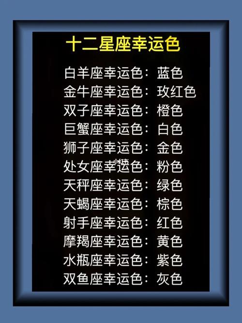 天秤座幸运数字是什么意思_天秤座座的幸运数字_天秤座幸运数字