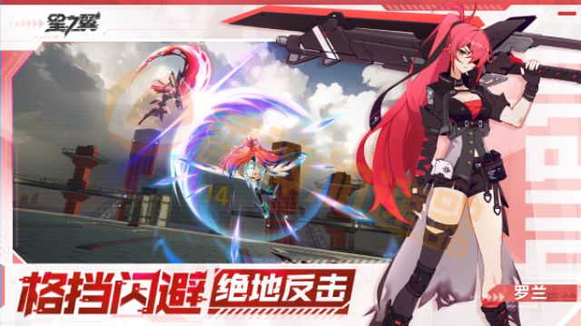 骑士物语少女手机游戏攻略_少女骑士物语游戏手机_少女骑士物语物语