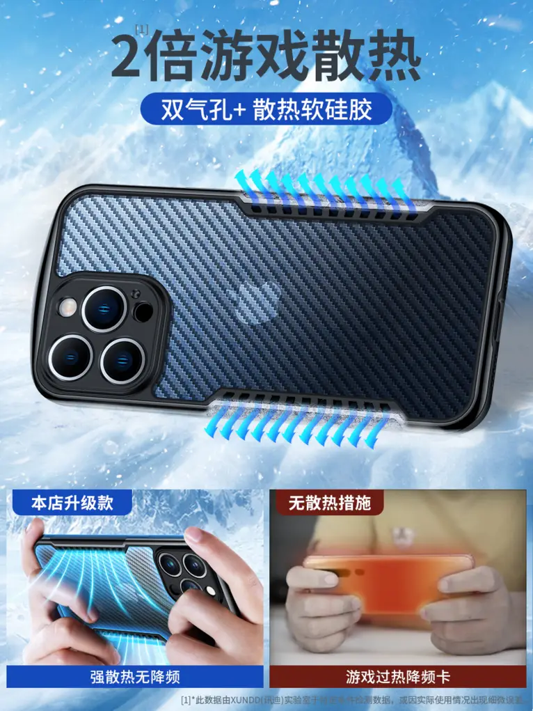 手机壳影响游戏手感吗_游戏手机壳可以玩什么游戏_手机壳是否影响玩游戏时间
