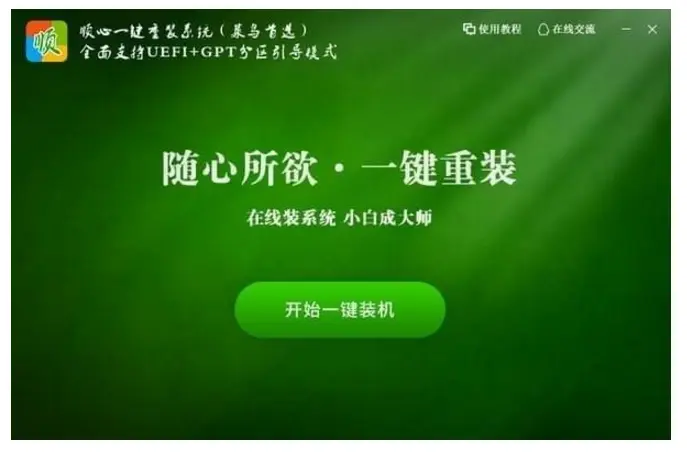 迅雷7.0_迅雷5和迅雷7哪个好_迅雷7.0手机版下载