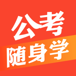 外研学英语_外研学校园版_外研随身学app
