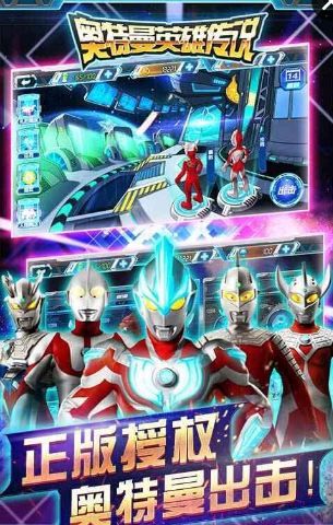 盘点奥特曼手机版游戏下载_盘点奥特曼手机版游戏下载_盘点奥特曼手机版游戏下载