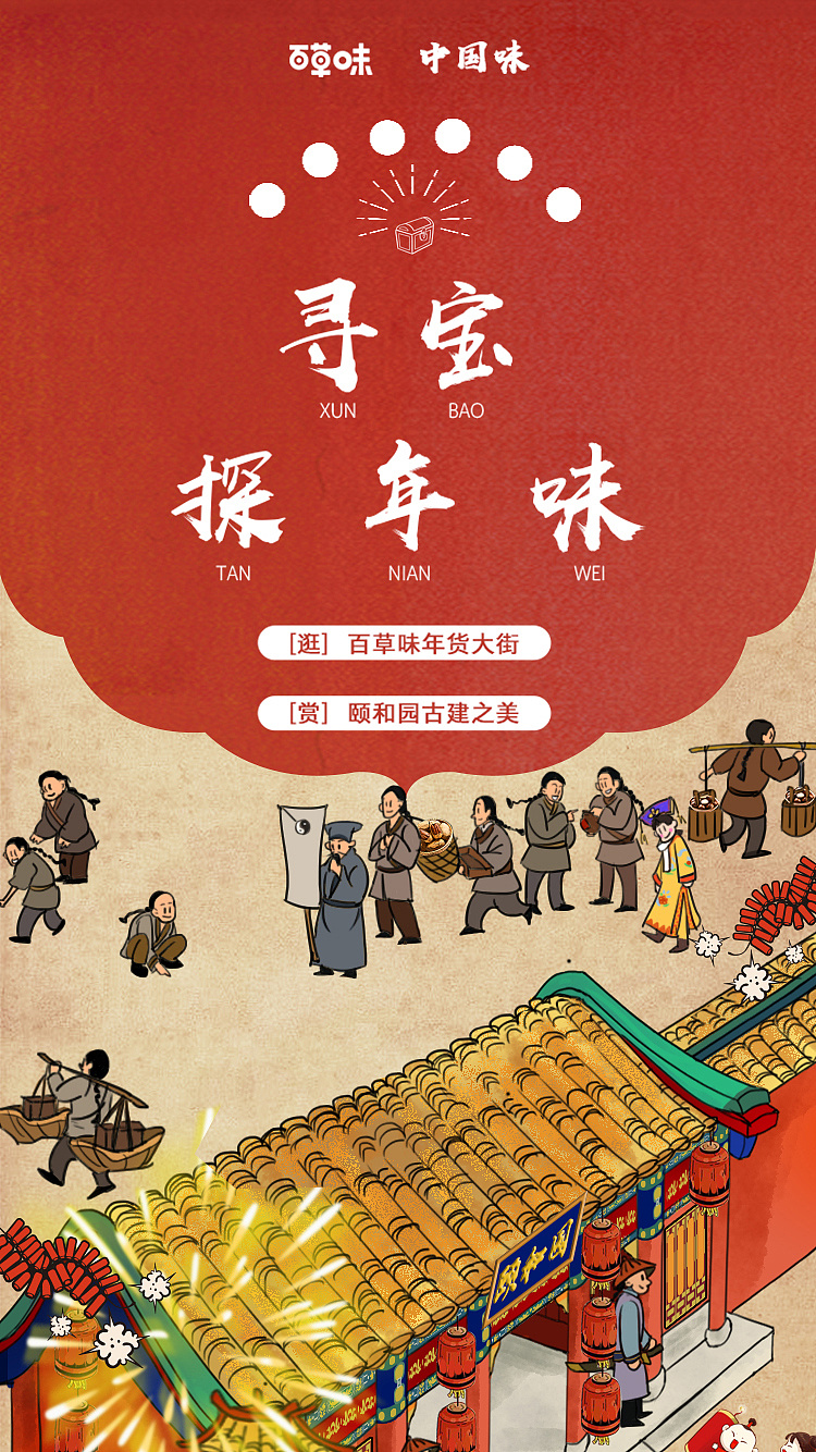 手机埃及夺宝游戏_埃及夺宝手机游戏叫什么_埃及夺宝手机游戏推荐