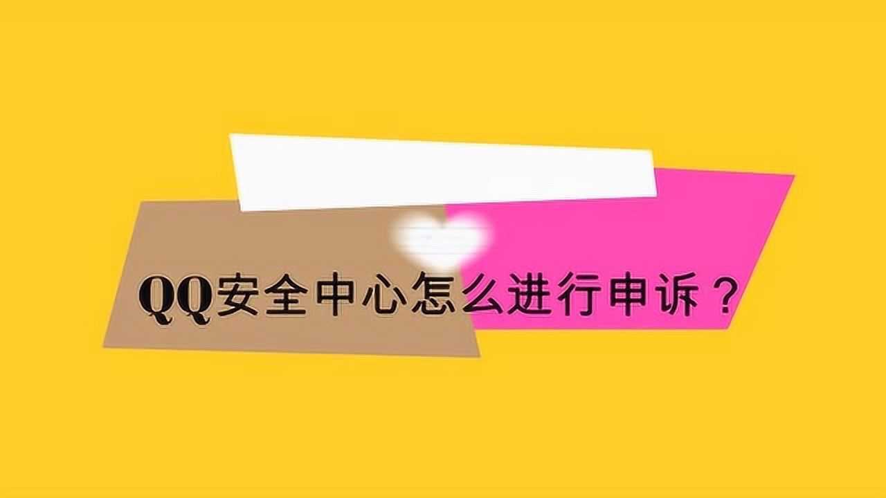 手机安全中心不让登录游戏-手机安全中心拒绝登录游戏，是保护还是限制？