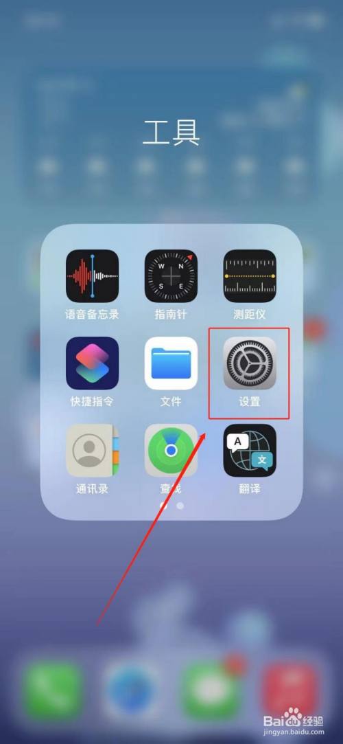 iphone玩游戏关闭小白条_苹果玩游戏小白条_苹果手机打游戏关小白条