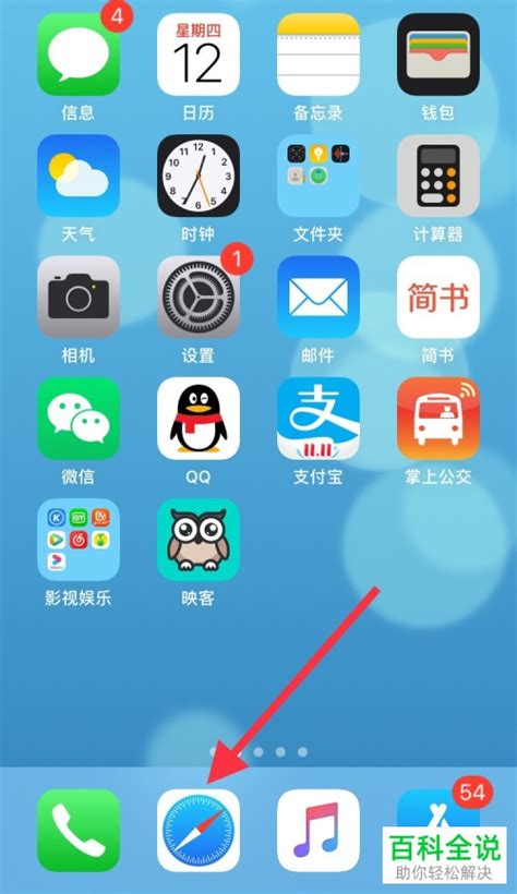 苹果手机打游戏关小白条_苹果玩游戏小白条_iphone玩游戏关闭小白条