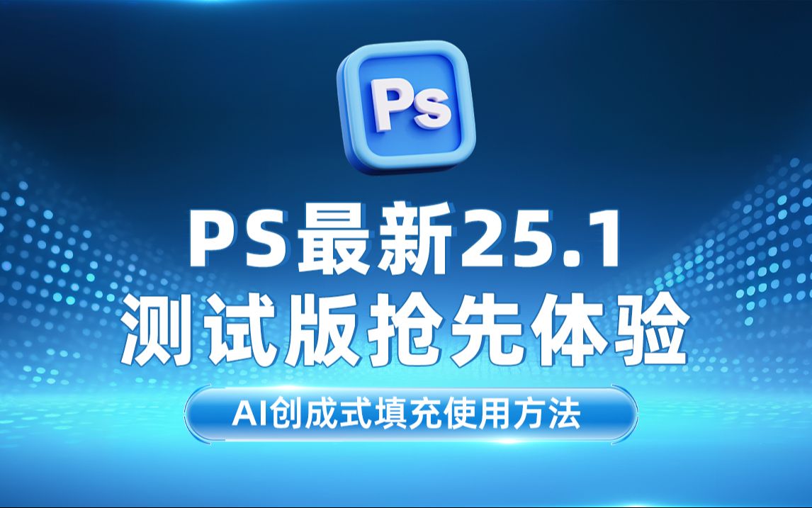 psbeta版_psbeta版_psbeta版