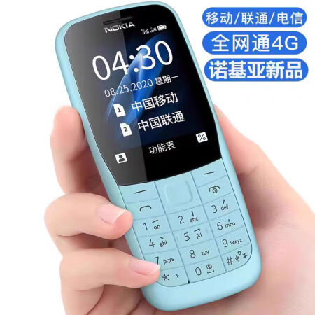 诺基亚手机折叠手机_诺基亚折叠手机游戏有哪些_诺基亚折叠手机游戏