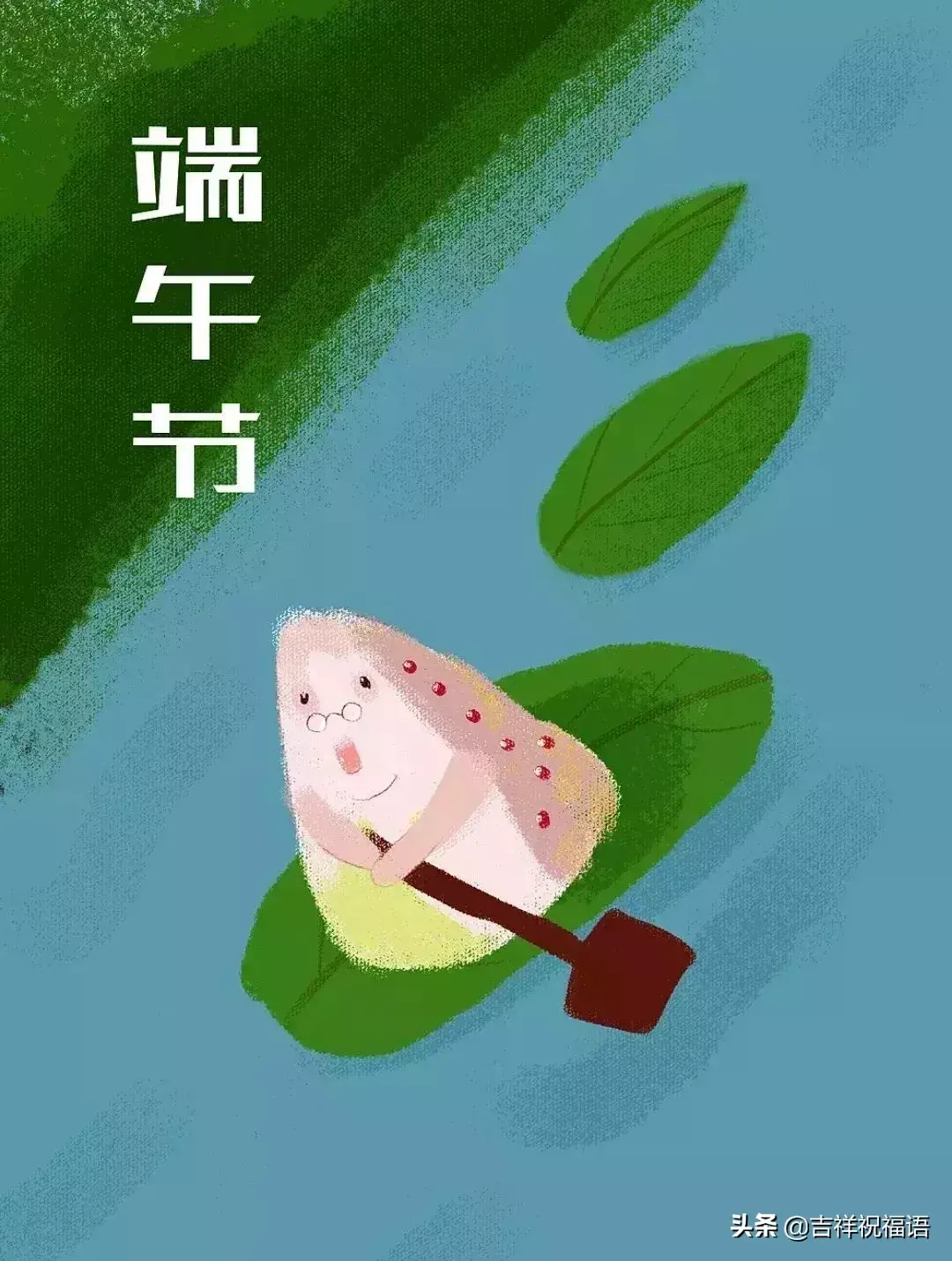 端午时间_23年端午时间_端午时间几月几日