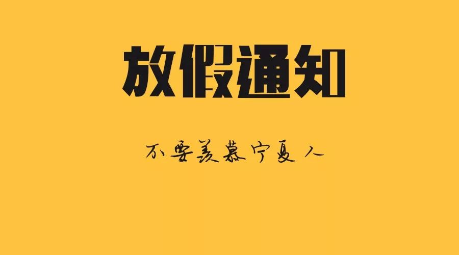 2023清明节放哪几天_2023年清明节放假通知_清明节放天灯