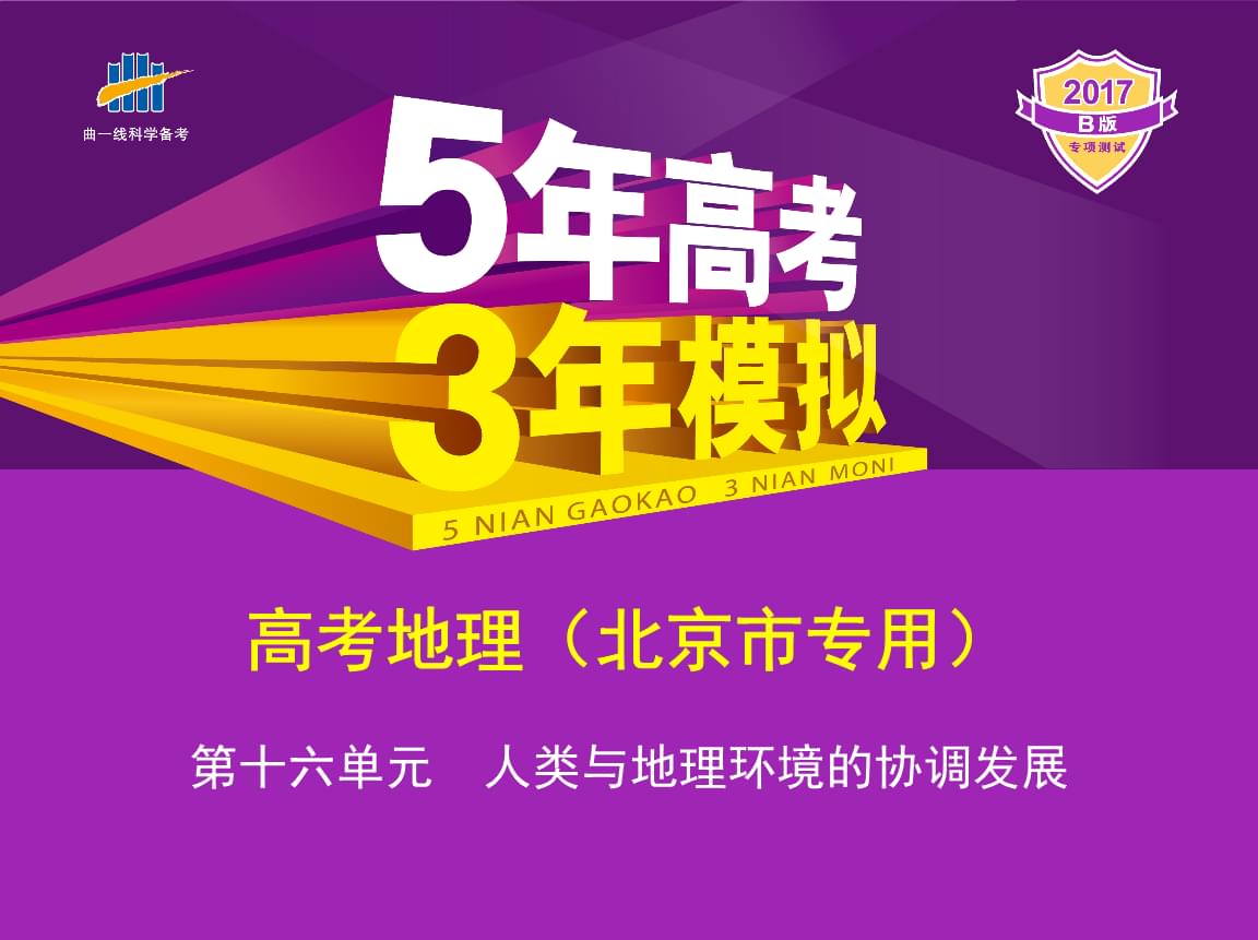 2017高考时间_高考时间2017年几月几日_高考时间2017年科目时间表