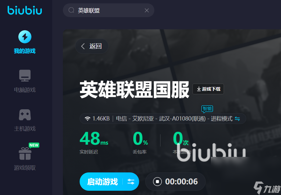 苹果大型手机游戏下载_苹果大型手机游戏下载_苹果大型手机游戏下载
