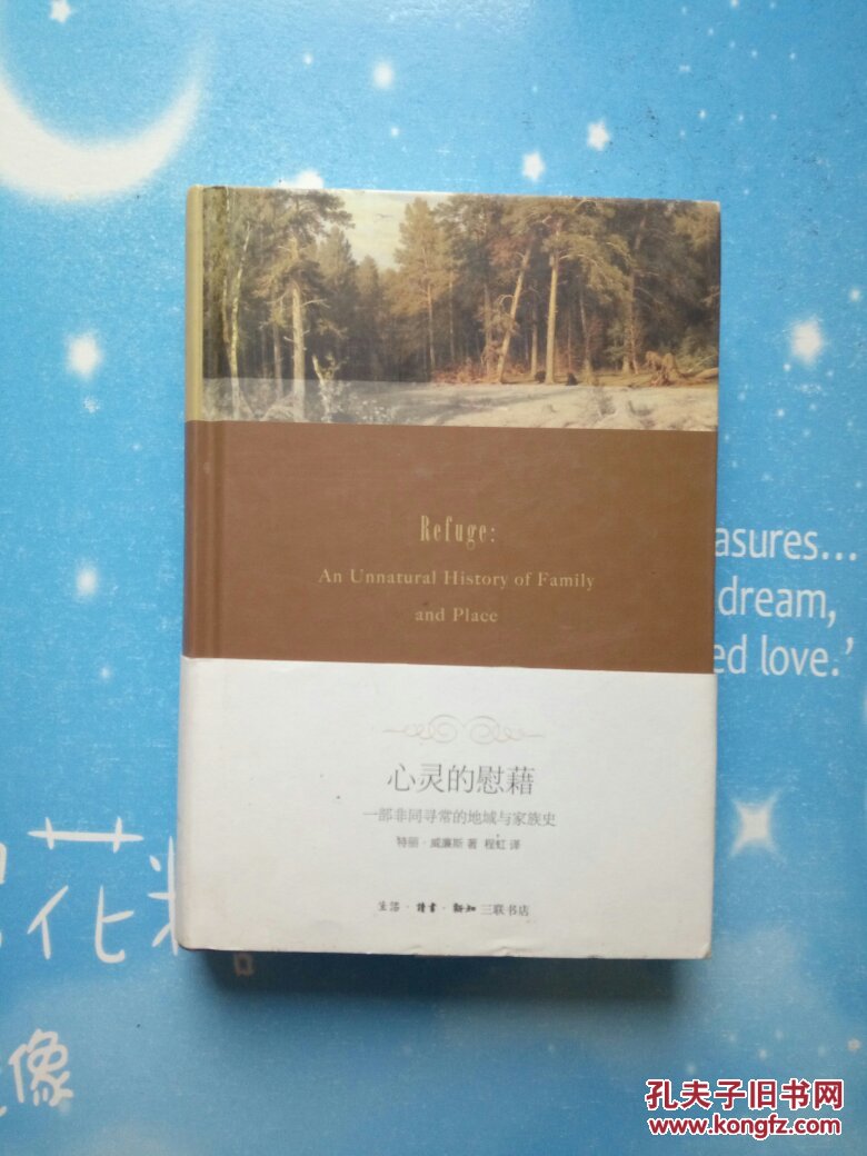 墨小菊没和邱诚在一起_小菊的秋天_墨小菊