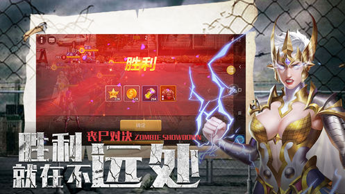 丧尸类联机手游_丧尸手游联机版_丧尸联机游戏手机