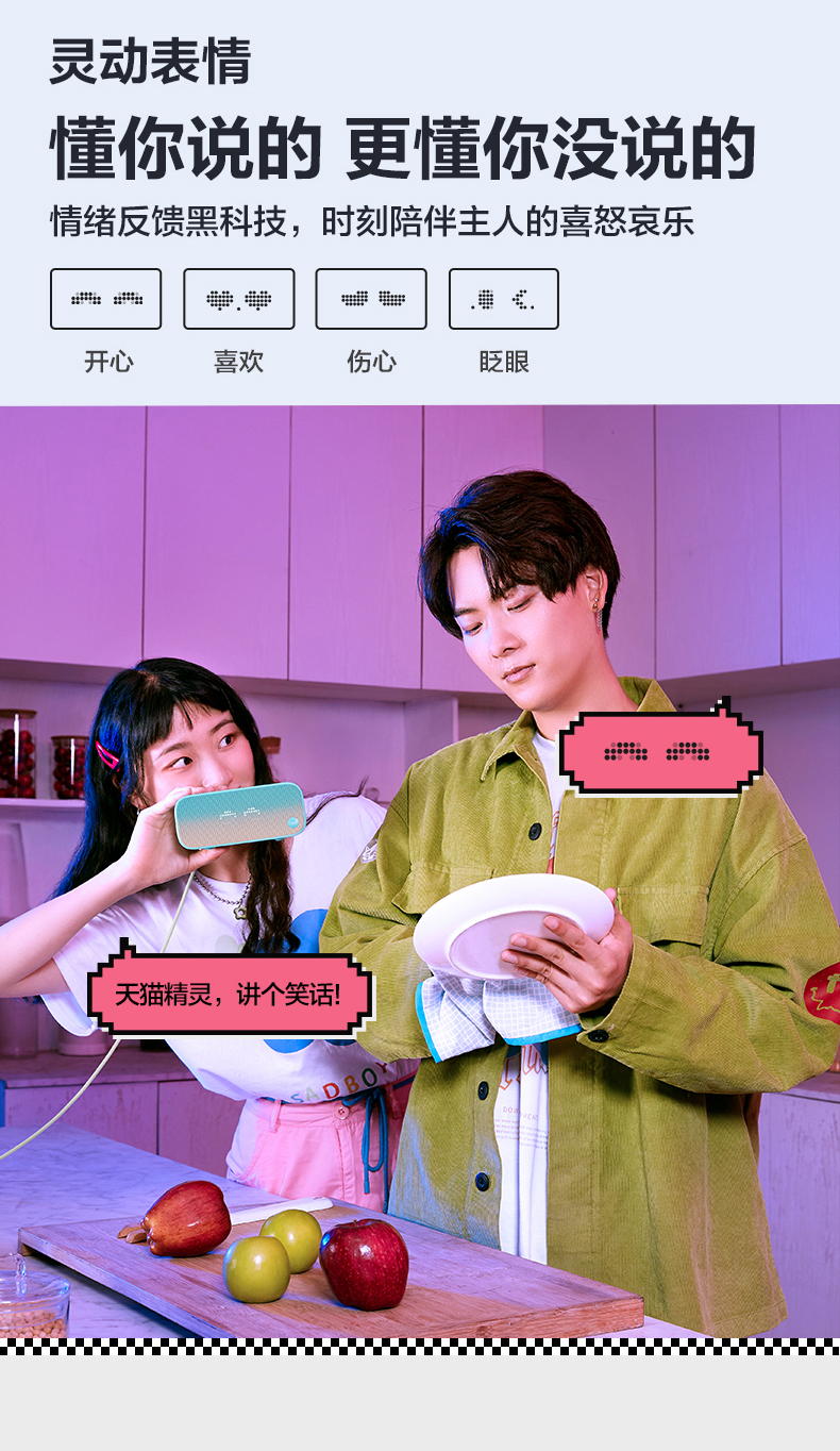 天猫精灵的弱点_天猫精灵的不足_天猫精灵比小度在家差在哪