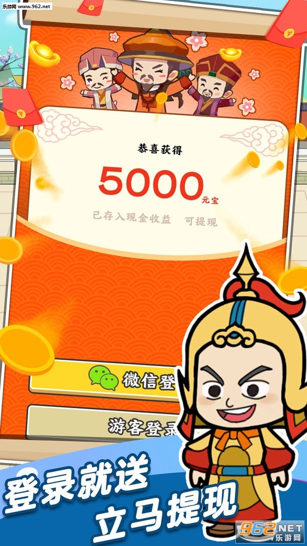 芝麻芝麻品官攻略_十品芝麻官游戏手机版_芝麻官内购
