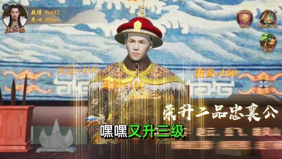 芝麻芝麻品官攻略_芝麻官内购_十品芝麻官游戏手机版