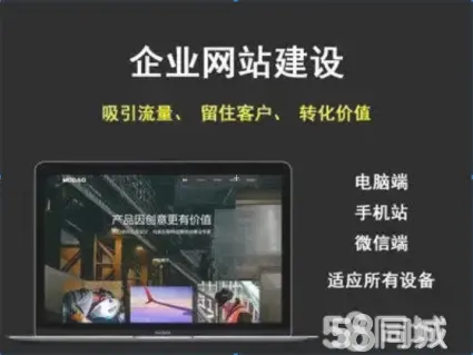 做网站的公司_做网站怎么做_怎么做网站