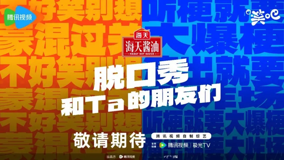 北京卫视今天回看-北京卫视回看：综艺、情感、新闻，触动心灵的多元体验