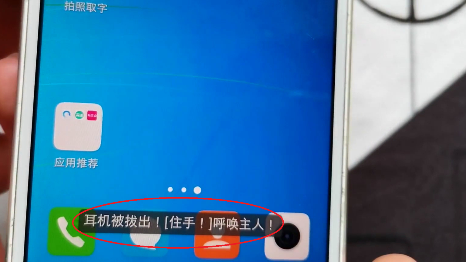 游戏断网app_断网游戏不掉线_手机打开游戏老断网怎么办