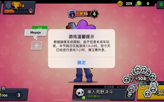 改掉数据手机游戏里怎么改_手机游戏更改数据_如何改掉手机里的游戏数据