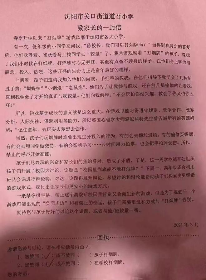 手机游戏更改数据_改掉数据手机游戏里怎么改_如何改掉手机里的游戏数据