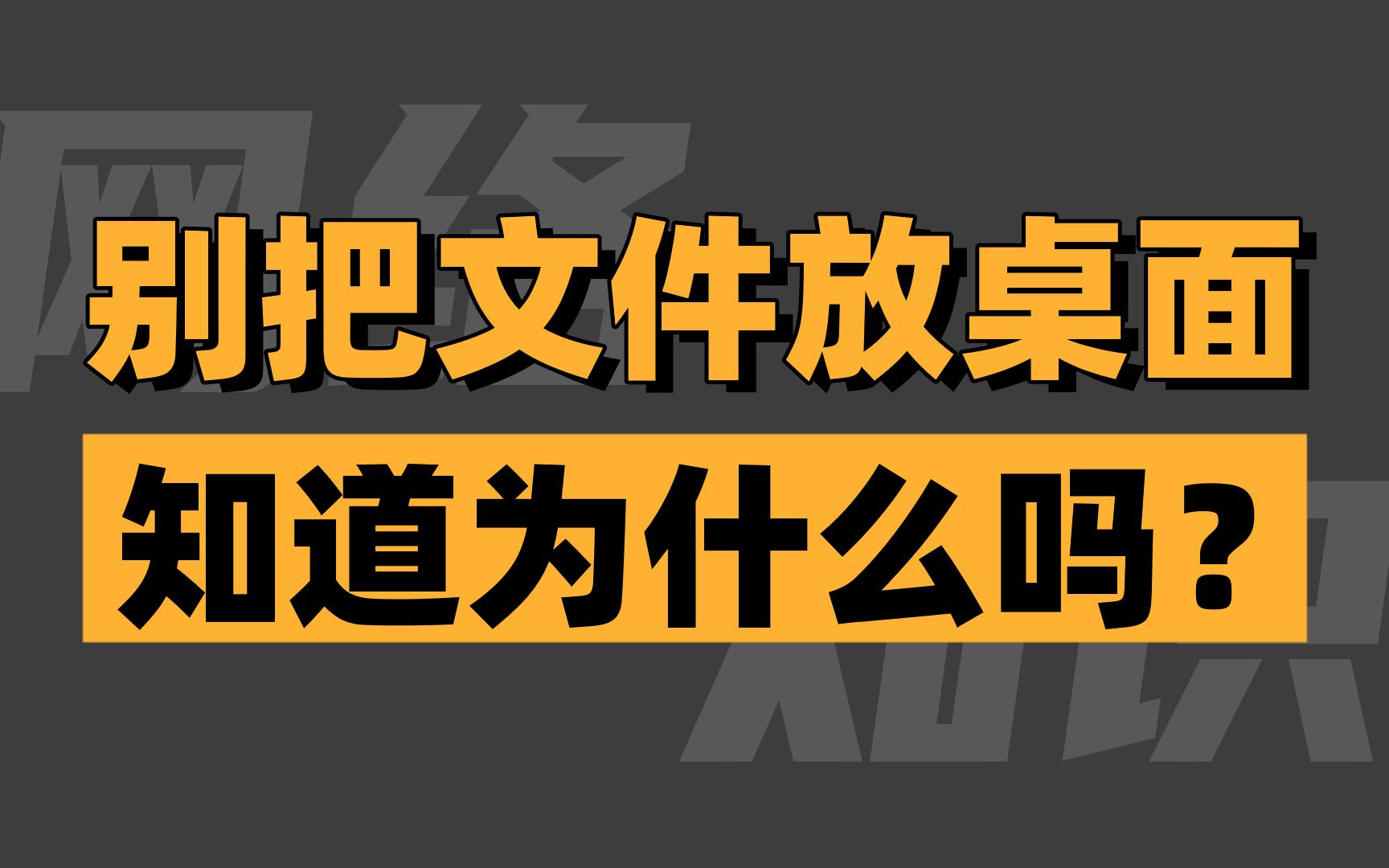 下载电脑桌面的软件_电脑桌面要下载软件怎么下载_电脑下载的软件不在桌面上应该怎么办