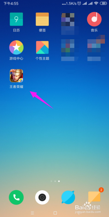 如何能不让手机下载游戏_如何能不让手机下载游戏_如何能不让手机下载游戏