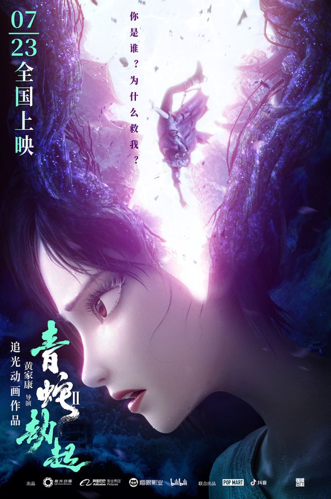 半妖的夜叉姬_夜叉姬半妖_夜叉和妖刀姬谁厉害