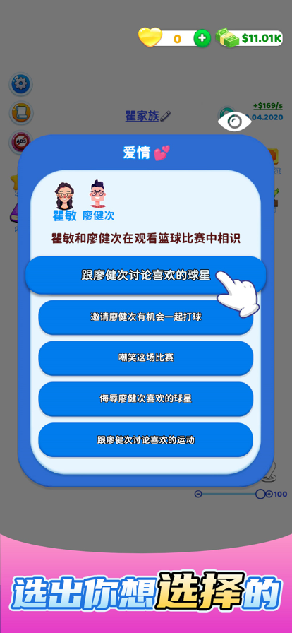 有趣家庭小游戏_有趣的家庭手机游戏有哪些_有趣家庭手机游戏有哪些