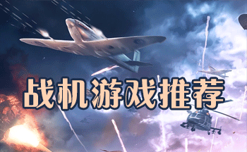 单机安卓版手机游戏有哪些_手机安卓游戏单机版_单机安卓手机游戏破解