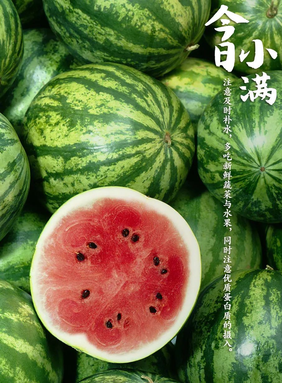 小满人生才能圆满_小满的人生境界_人生最好的状态是小满的解释