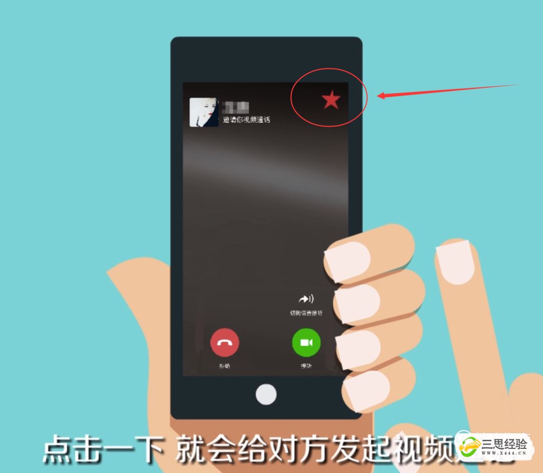 微信视频美颜vivo_vivos12微信视频怎么开美颜?_vivos1手机微信视频美颜