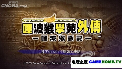 手机版psp游戏大全_手机psp游戏在哪下载游戏_psp手机游戏大全