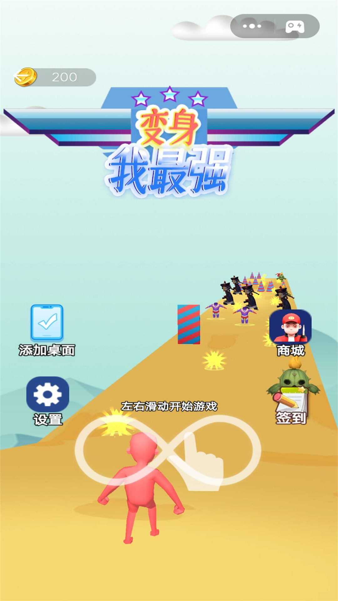 主题制作手机游戏推荐_制作游戏手机游戏_如何制作手机主题游戏
