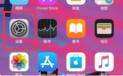 覆盖苹果声音手机游戏怎么设置_覆盖苹果声音手机游戏有哪些_苹果手机游戏声音被覆盖