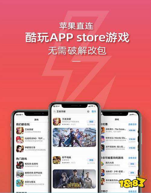 人物放技能软件手机游戏叫什么_人物放技能软件手机游戏有哪些_人物放技能的手机游戏软件