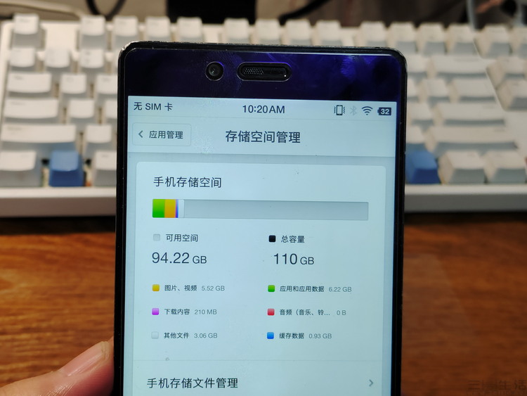 手机里的游戏存储空间_手机储存空间影响游戏吗_存储里的游戏数据可以清除吗