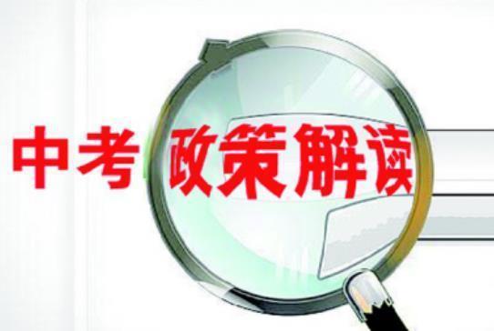 中考江苏时间是几月几号_中考江苏时间2024年时间表_江苏中考时间